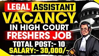 Legal Assistant Vacancy in High Court | Freshers Job | Total Post:- 10 | Salary:- 30,000 @LAWVACANCY