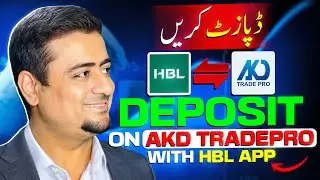 How to Deposit  Funds On AKD TradePro Account Using HBL Mobile App | Pakistan Stock Market 2025