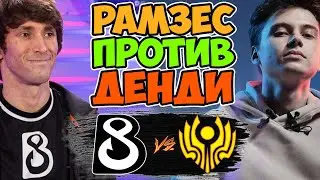 🔴ВСТРЕЧА TI ВИННЕРА ПРОТИВ ПОБЕДИТЕЛЯ ПЯТИ МАЖОРОВ/B8 vs CIS Rejects/DPC WEU Division II