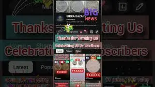 50 Subscribers #subscribe #celebration #coin #numismatics #viral