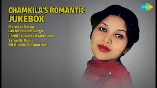 ਚਮਕੀਲਾ ਦੇ ਰੋਮਾਂਟਿਕ ਗੀਤ | Amar Singh Chamkila Songs | Mere Jee Karde | Lak Mera Kach Varga