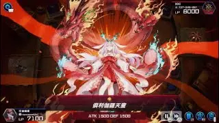 DC中にワンキルと後攻特化型NTRデッキに出会った