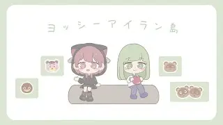 【あつ森】アプデきちゃ！2000億年ぶりの島めぐり【2026/1/15】