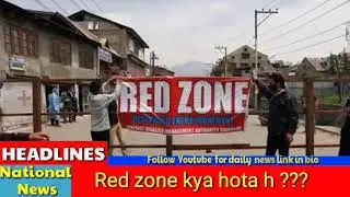 Red zone kya hota h???