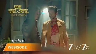 ISHQ SUBHAN ALLAH | Episode - 260 | Part 2 | Mawlawi Ahmed, Zara Ahmed
