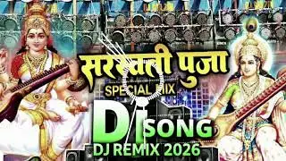 Saraswati Puja Hard Bass Competition Mix ⚡ सरस्वती पूजा धमाका 2026 | Dj rk music official