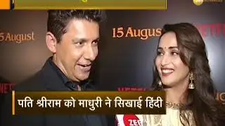 Madhuri Dixit Nene to produce Marathi films