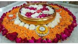 Urli decoration idea | Flower rangoli design | diwali decoration idea | Rangoli decoration idea |