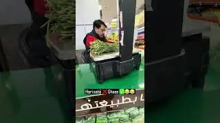 Hari sabji ❌ Ghaas✅ #kuwait #minivlog #funny #shortvideo #vlogs