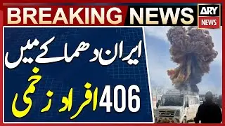 406 injured in huge explosion at Iranian port city of Bandar Abbas