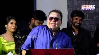 Radha Ravi Speech at Araathu Audio Launch | Robert Master | Neelima Rani  | Robo Shankar