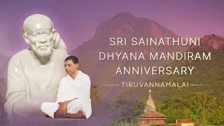 Sri Sainathuni Dhyana Mandiram, 12th Anniversary Celebrations Tiruvannamalai  2026 - Session 2