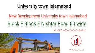New Development Block F Block E Nishtar Road University town Islamabad | One Plot