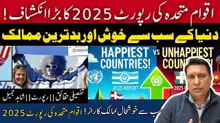 UN Report: Happiest & Unhappiest Countries in the World | Why Are They Happy & Unhappy?