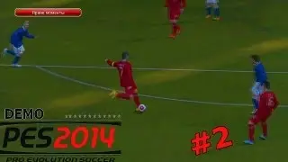 PES 2014 DEMO #2 | Второй забег! (Ах, как же Пес ты хорош!)