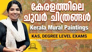 Kerala Murals - The epitome of cultural heritage-KAS EXAM BASED l degree level exams