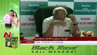 TJAC Chief Kodandaram Ready to Launch Political Party Soon || NTV