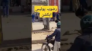 #policeactionrizvia#karachi #news #karachicitynews #karachiupdates #karachicity