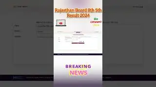 Rajasthan Board 8th 5th Result Out 2024✅ RBSE 8th Result 202 ✅RBSE 5th Result 2024✅ RBSE Result 2024