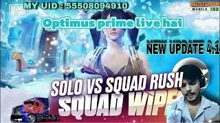🔥 BGMI LIVE | NEW UPDATE 4.1 | SOLO VS SQUAD | OPTIMUS PRIME LIVE HAI ⚡️#BGMI #NEWUPDATE #lIVESTREAM