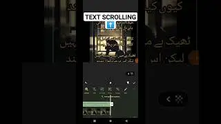 Text Scrolling upward