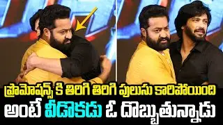 JR NTR Reaction At Adhira Teaser Launch | Ramcharan | SS Rajamouli | Film Jalsa