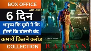 Raayan Box Office Collection Day 6, Raayan Total Worldwide Collection, Raayan Movie Collection