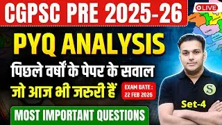 CGPSC COMPLETE PREPARATION |PREVIOUS YEAR QUESTION PAPER Most important questions PYQ Analysis 4