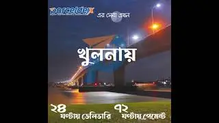 Khulna City !!