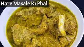 Bangalore famous hare masale ki phal| Beef Phal| Phal recipe| Beef phal Bangalore beef phal recipe