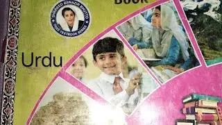 Class 7 English Sindh Textbook Unit 2: Language Practice Exercise Rules for article a and an