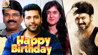 Happy Birthday Vijay : Jayam Ravi, Dhamu & more  | ilayathalapathy 61 Mersal Spl