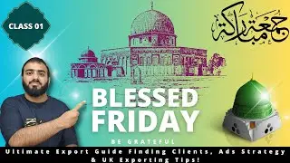 Blessed Friday | Export Marketing Q&A Series Find Clients, Email Tips & Ads Strategy #sialkot
