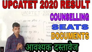 UPCATET RESULT 2020 | Counselling | Seat Allotment | Seats