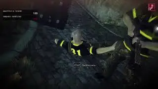 Hitman: Absolution &mdash; Эпилог: Отпущение грехов