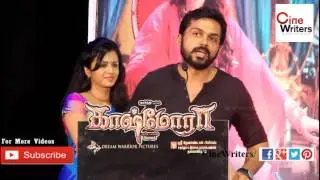 #Karthi #Nayanthara #SriDivya's Kaashmora Audio Launch Full Video