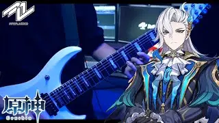 【原神】ヌヴィレットのBGMを弾いてみた【Luc】