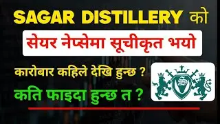 Sagar Distillery IPO listing | opening Price | ipo share market in nepal