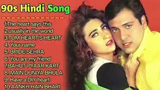 90&rsquo;S Old Hindi Songs🥰 90s Love Song💘 Udit Narayan, Alka Yagnik, Kumar Sanu, Sonu Nigam