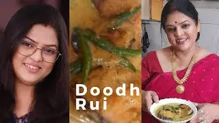 Doodh Rui - Traditional Bengali Fish Recipe with Milk - #Umar #Henshel #2022 New Easy #Recipe