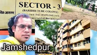 Sector-3 Baridih Tube Colony Jamshedpur