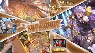 [Granblue Fantasy] Blanche NM200Earth GW (FA) | 土古戦場200HELL VS ブランシュ (フルオート)| 12-13T
