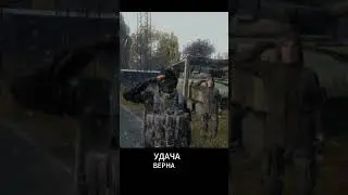 Подарок в конце! С Днём защитника Отечества! #праздник #защитникиотечества #gameplay #sibpancho