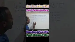 1 км поезда + 2 км туннеля = ? | Скорость, расстояние и время &mdash; это просто