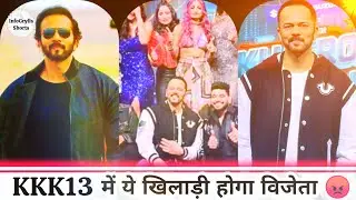 KKK 13 Winner Revealed 😱|| Khatron Ke Khiladi 13
