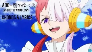 Ado - Where the Wind Blows 風のゆくえ Guitar chords and Lyrics, Enjoy! :)