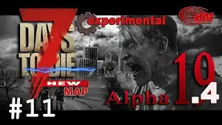 7 Days to Die  - 11 Alpha 19.4 (Experimental).
