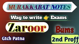 Notes||ZAROOR||Murakkabat||BUMS||2nd Prof||Easy to Learn
