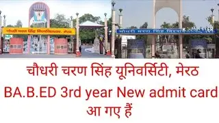ccsu ba.b.ed 3rd year 2022  new admit card || ccsu ba.b.ed 2022 3rd year admit card #ccsuexam2022