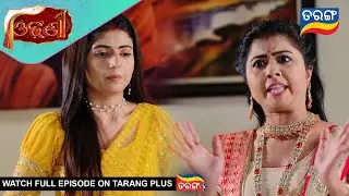 Odhani | Ep - 209 | Mega Serial | 12th Nov 2025 | Tarang TV | Tarang Plus